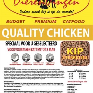 Budget Premium Catfood Quality Chicken 15 kg